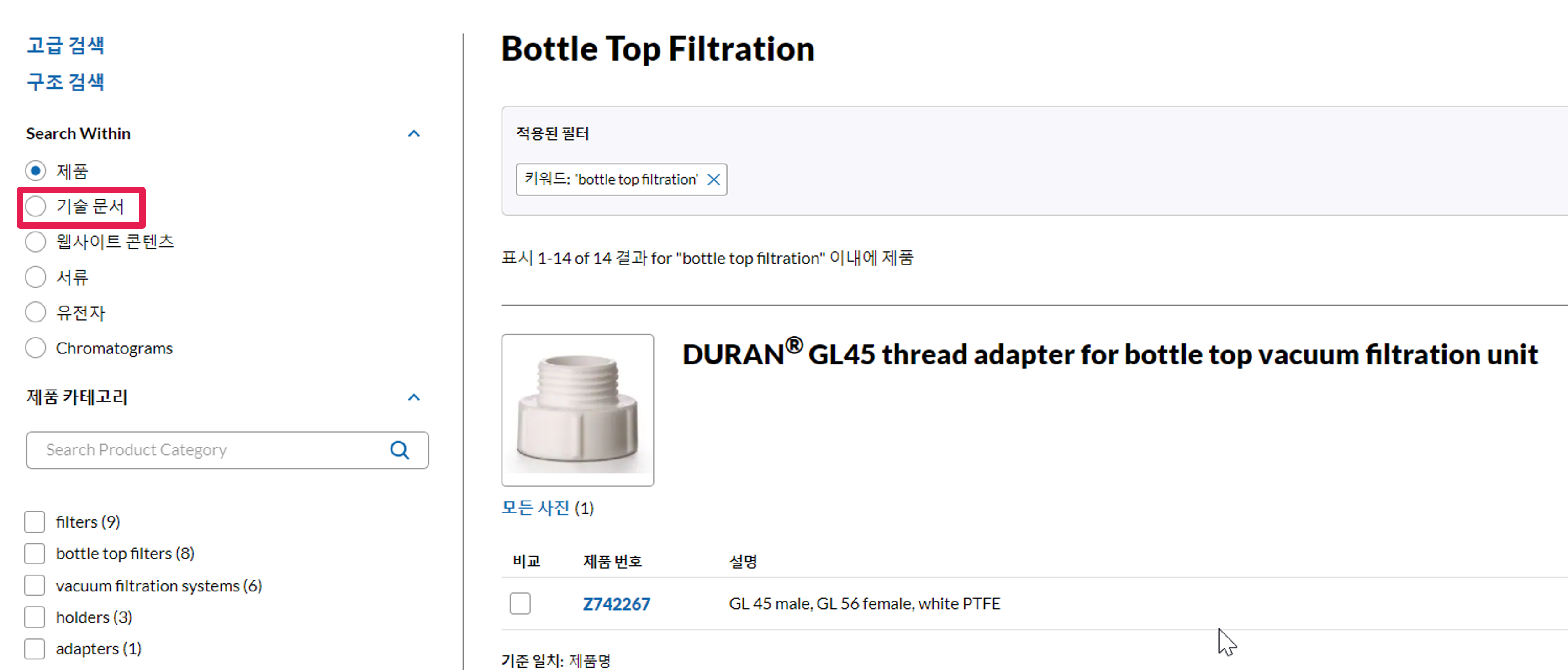 검색결과 검색결과