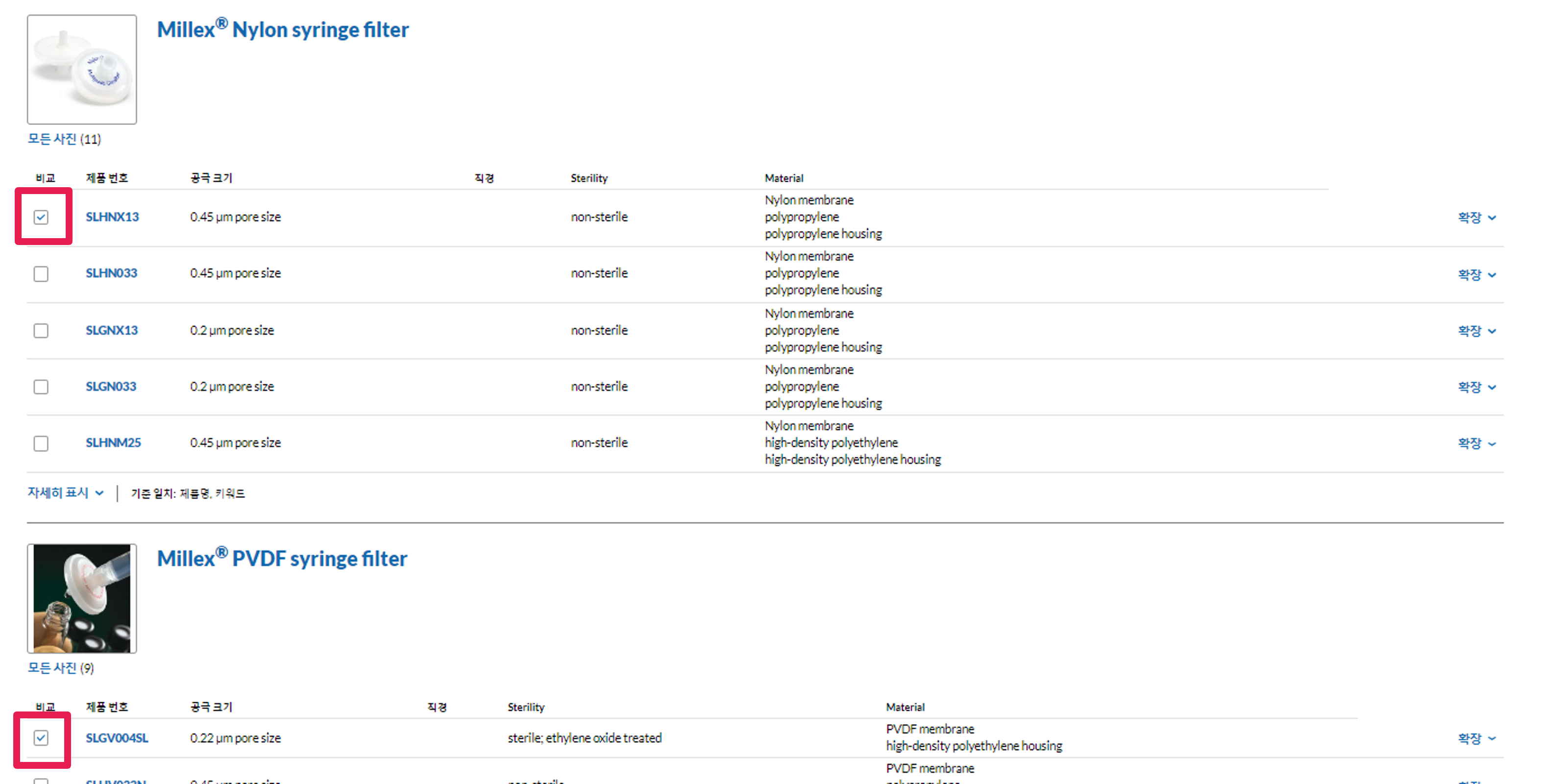 제품 비교 제품 비교