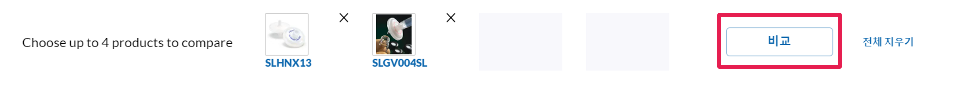비교하기 비교하기