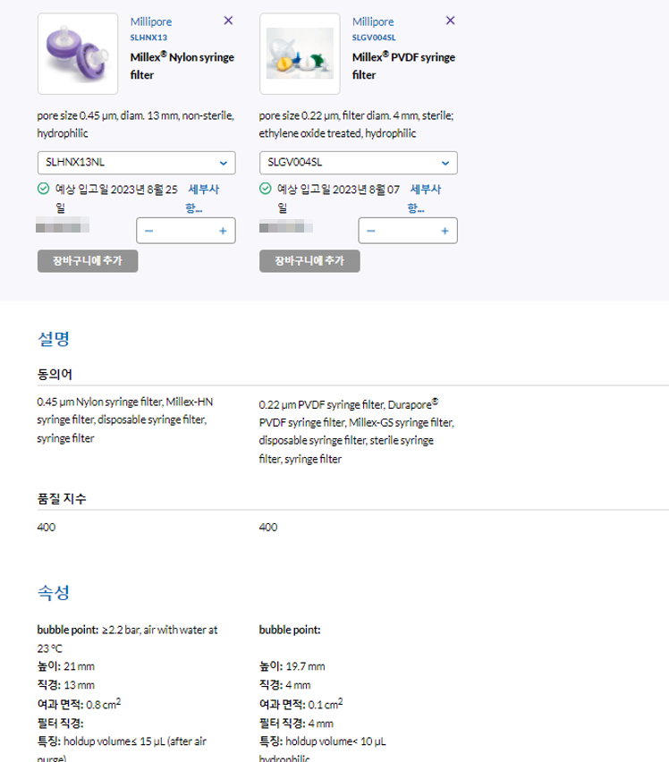 제품 비교 제품 비교